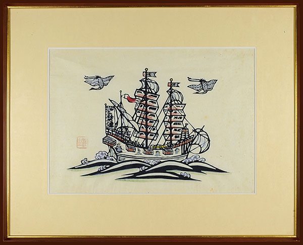 Kawakami Sumio “Early European Ship”