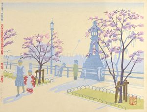 小泉癸巳男「昭和大東京百図絵　隅田公園・向島言問」