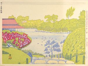 Koizumi Kishio / 100 Views of Great Tokyo in Showa Era  / Kiyosumi Garden in Fukagawa (#91),