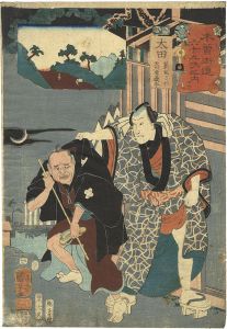 Kuniyoshi / 69 Stations of the Kisokaido Road / #52 Ota : Yabui Ryochiku and Amakawaya Gihei [木曽街道六十九次之内　太田　籔医了竹　天川屋義平]