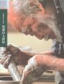 生誕百年記念 加藤唐九郎展