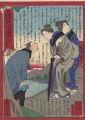 Osaka Nishikie Newspaper No.20