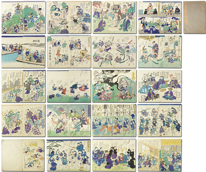 Kyosai and Others “浮世絵大津之連中酔眠の図 他”