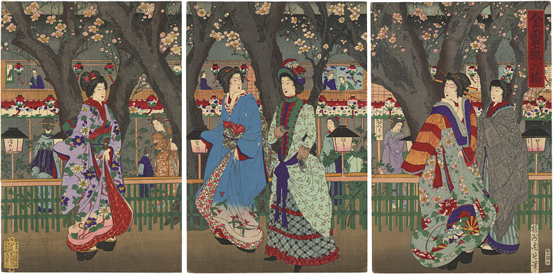 Chikanobu “全盛廓の梅”
