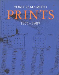 山本容子版画集 PRINTS 1975-1987