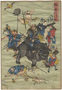 作者不詳「狂画大津絵」