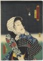 Toyokuni Manga Zue (Illustrati......