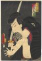 The Forty-seven Ronin / Actor ......
