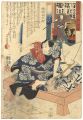 60-Odd Provinces of Japan / #1......