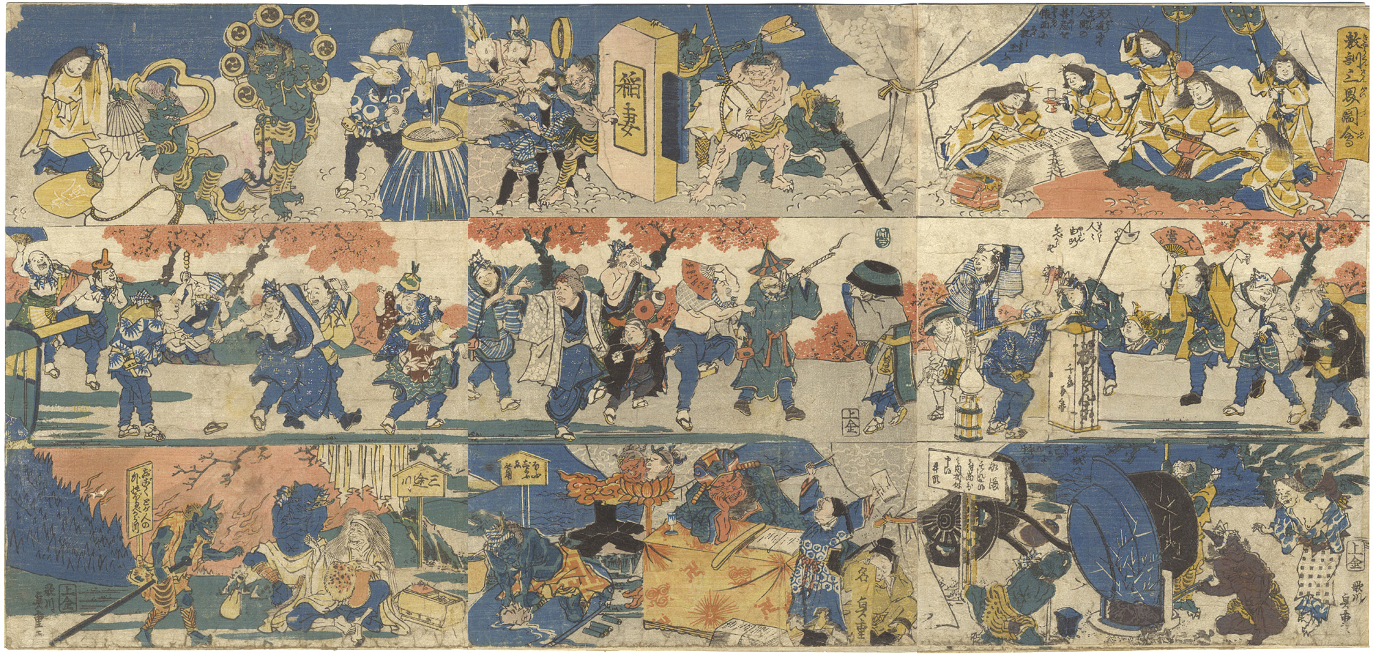 Sadashige “Didactic of Three Worlds (Heaven, Earth and Hell)”