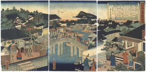 Yoshitora / Nankin in China [萬国名勝盡競之内 大清南京府市坊]