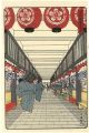 THE ‘SUMO’ UKIYO-E　THE SUMO TE......