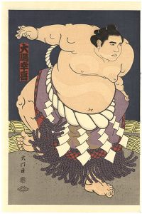 大相撲錦絵 第48代横綱 大鵬
