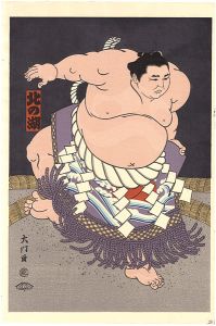 大相撲錦絵 第55代横綱 北の湖