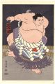 THE ‘SUMO’ UKIYO-E KITANOUMI 
