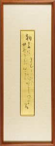 Takehisa Yumeji / 自筆短冊