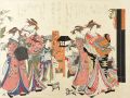 吉原傾城新美人合自筆鏡　【復刻版】