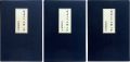 36 Views of Mt.Fuji 【Reproduct......