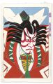 Kabuki scene from Shibaraku : ......