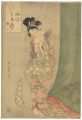 Ogiya Hanaogi【Reproduction】