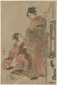 Female Geisha Section of Yoshi......