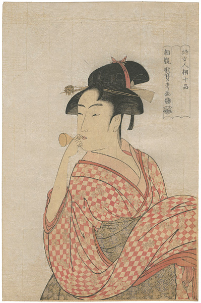 Utamaro “Ten Classes of Women's Physiognomy / Young Woman Blowing a Popen 【Reproduction】”