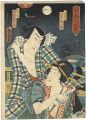 Eight Views of Edo / Autumn Mo......
