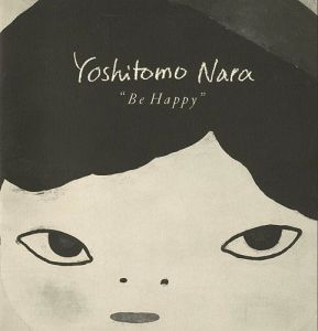 奈良美智展 Be Happy
