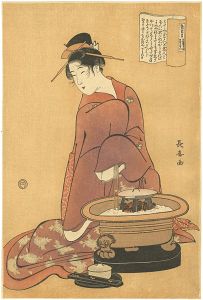 長喜「女房気取りの芸者【復刻版】」