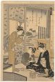 6 Poetic Immortals / Henjo【Rep......