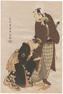 四代目松本幸四郎の新口村孫右衛門・中山富三郎の梅川【復刻版】