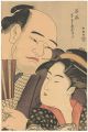 Sumo Wrestler Tanikaze and Nan......