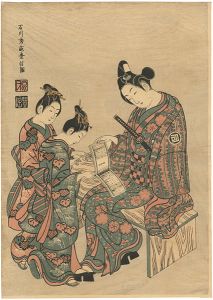 豊信「錦絵【復刻版】」