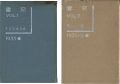 書窓 No.1～12 （合本） 2冊