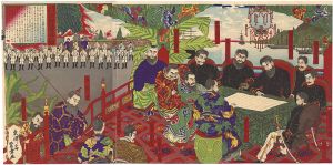 斐章「花房公使朝鮮国應接之図」