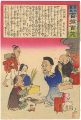 Hurrah for Japan!　100 Collecte......