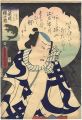 Kabuki Actor Kawarazaki Gonjur......