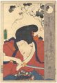 Sawamura Tanosuke as Date Shin......