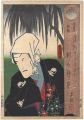 Ichimura Uzaemon as Izutsuya S......