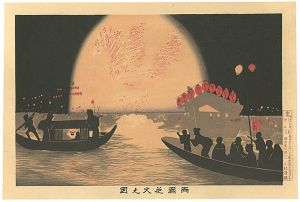 Pictures of Famous Places in Tokyo / Fireworks at Ryogoku 【Reproduction】