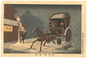 Pictures of Famous Places in Tokyo / Snowy Evening at Honcho Street 【Reproduction】