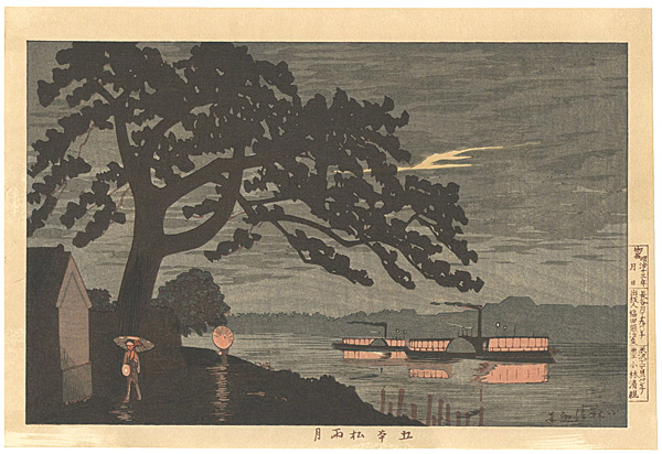Kiyochika “Pictures of Famous Places in Tokyo / Moon through Rain at Gohon Matsu 【Reproduction】”
