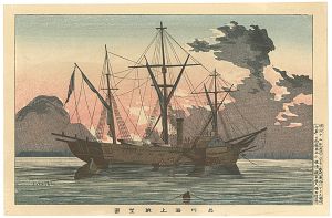 Pictures of Famous Places in Tokyo / Ship at Shinagawa Bay 【Reproduction】