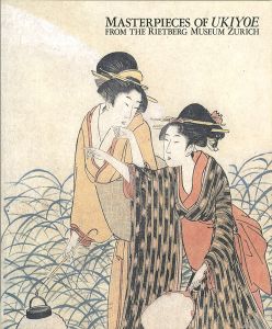 「浮世絵名品展 チューリッヒ・リートベルグ美術館」
