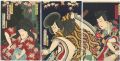 Kabuki Prints