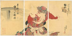 勢獅子巌戯　獅子の精　市川左団次