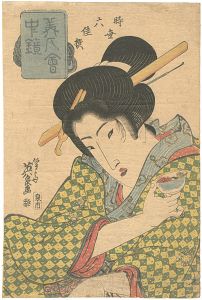 美人会中鏡　時世六佳撰