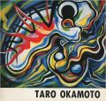 OKAMOTO TARO