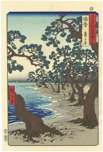 Famous Views of the 60-odd Provinces / Harima Province : Maiko Beach  【Reproduction】
