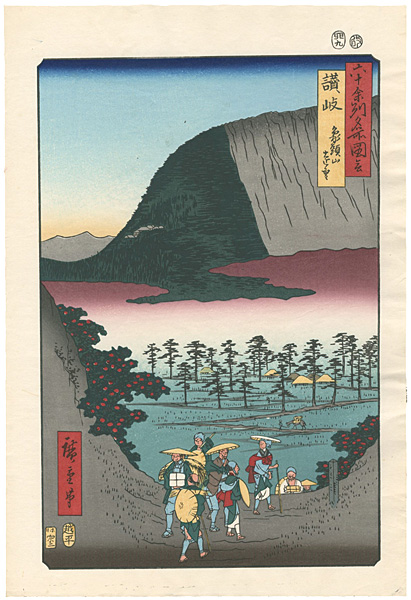 Hiroshige “Famous Views of the 60-odd Provinces / Sanuki Province : Distant View of Mount Zozu 【Reproduction】”